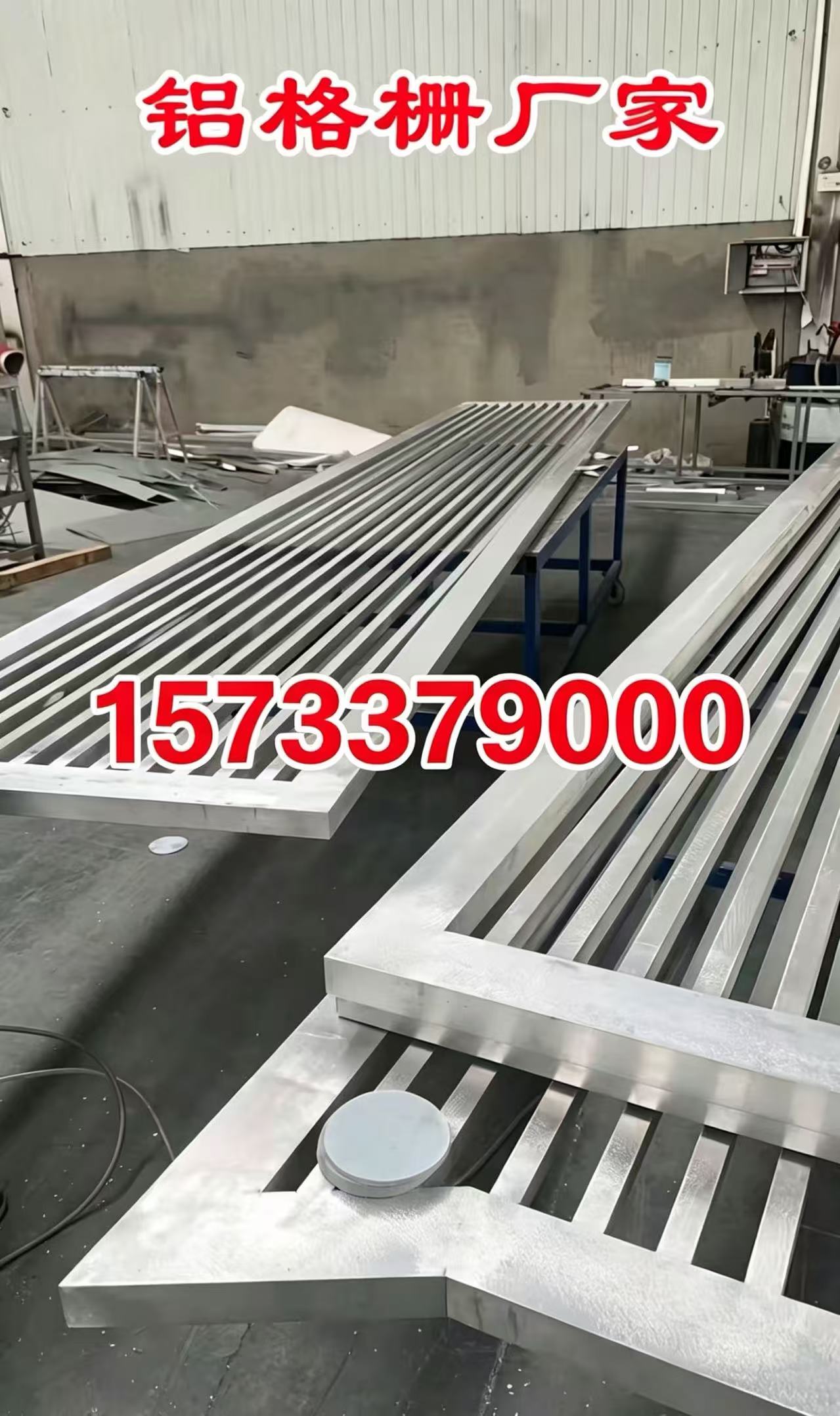 济南市铝合金格栅铝合金百叶窗 - 排名